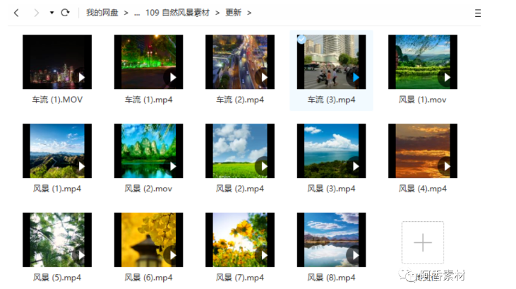 【869期】治愈系竖屏风景+横屏风景676G视频素材