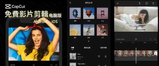 【第1108期】what?剪映VIP功能全部可以免费用了？太爽了吧！