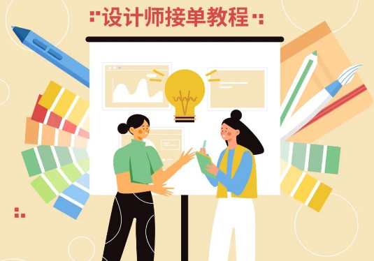 【1198期】网上最全接单渠道首次公开，助力大家月入过万！！！