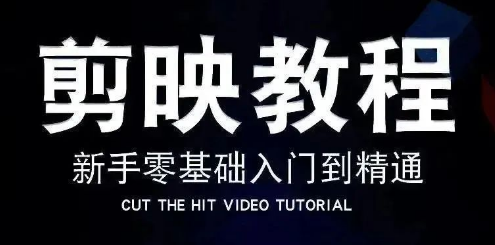 【1271期】拜托!这个年代还不会剪视频的快来看看吧~