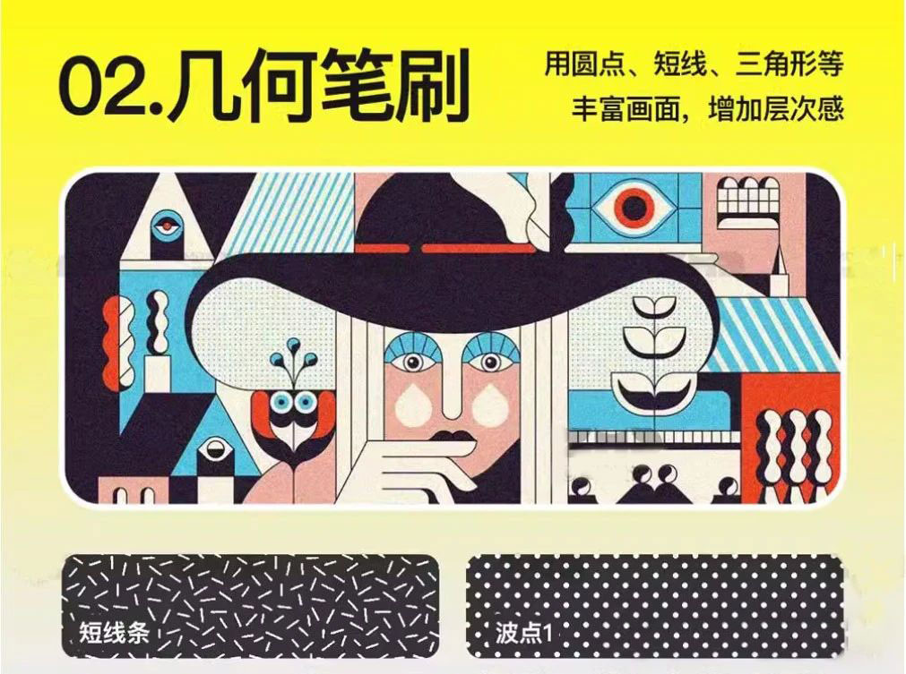 【1692期】精选10组PS笔刷合集！性价比之神！
