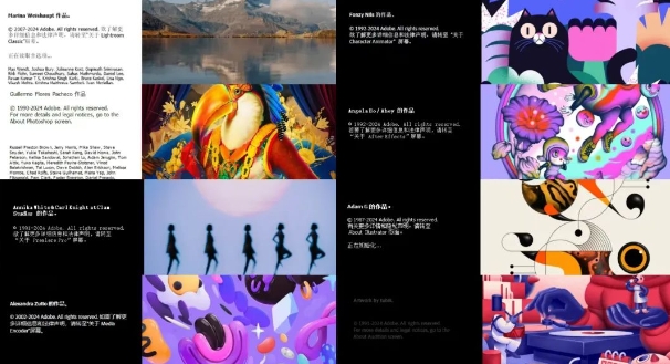 【1713期】会员福利!! Adobe 2025全家桶来了！永久免费使用