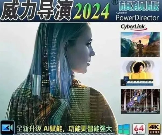 【1698期】剪映瞬间不香了，全新升级AI视频剪辑神器来了！