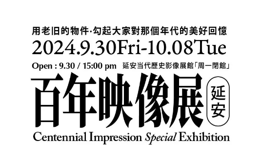 【1732期】10套免费可商用排版专用宋体，满满高级感！