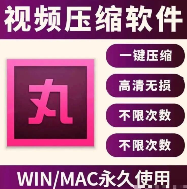 【2147期】逆天啦！2GB视频秒压成20MB，清晰度居然毫无差别？这神器我吹爆！