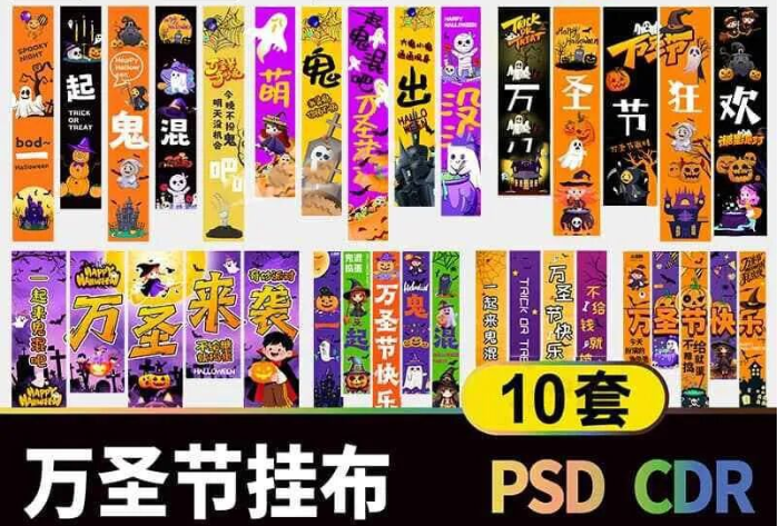 【2216期】会“说话”的万圣节挂布！这波创意设计，让每个路人都想停下合影