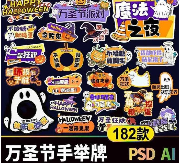 【2215期】笑不活了！这些万圣节手举牌文案太有梗，承包我一整年的笑点