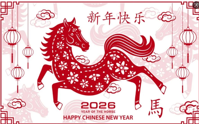 【2270期】2026马年春节剪纸插画海报AI矢量设计素材，让你的马年春节更有范儿！