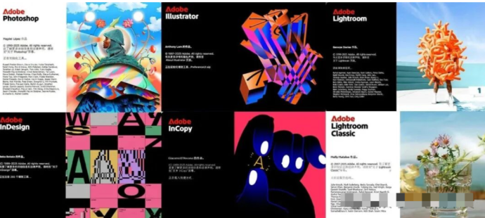 【2233期】抢鲜体验！Adobe 2026全家桶来了，永久免费！
