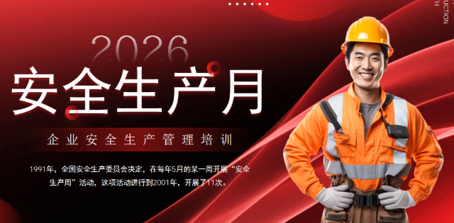 【2415期】生命至上，安全生产月宣讲教育培训主题PPT模板大集合！